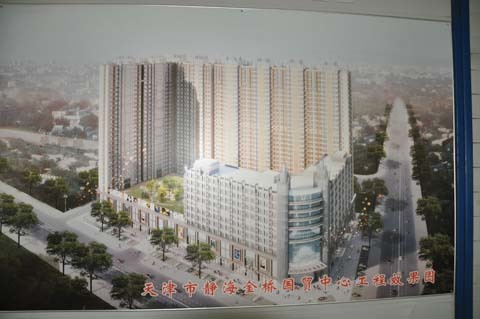 北京分公司在天津静海承建大工程